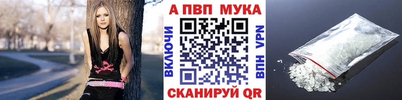 A-PVP кристаллы  Зеленодольск 