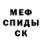 Alpha PVP СК tToxic