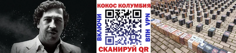 даркнет состав  Зеленодольск  COCAIN Columbia 