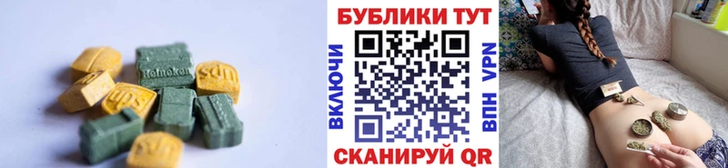 как найти закладки  Зеленодольск  Экстази XTC 