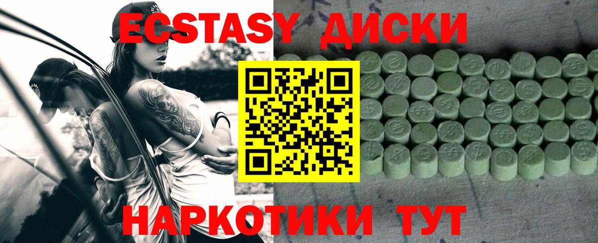 МЕФ Зеленодольск