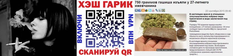ГАШ ice o lator  хочу   Зеленодольск 
