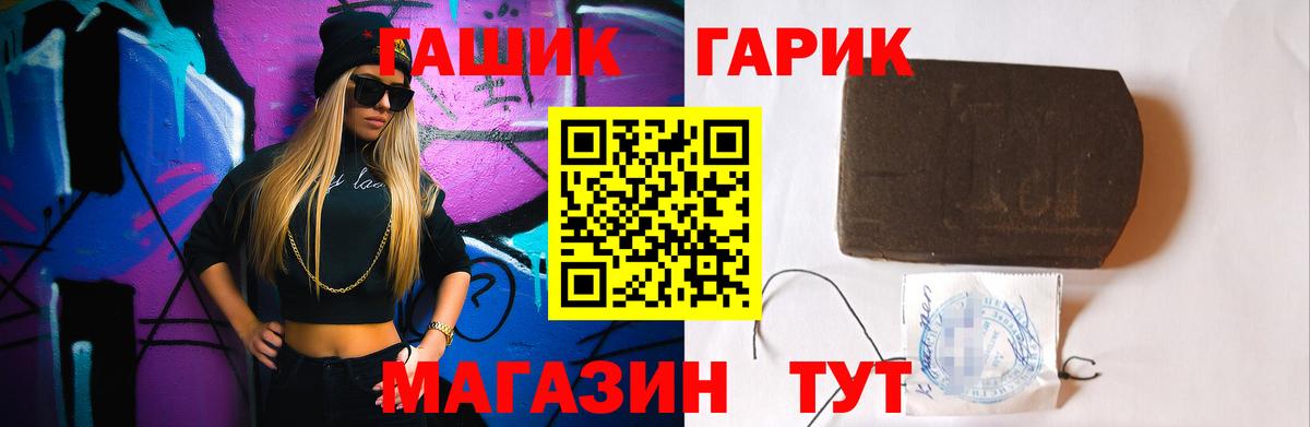 ГАШИШ индика сатива Зеленодольск