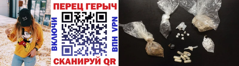 ГЕРОИН Heroin где купить Зеленодольск