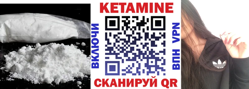 Кетамин ketamine  Зеленодольск 