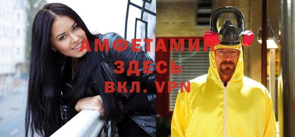 герыч Абдулино