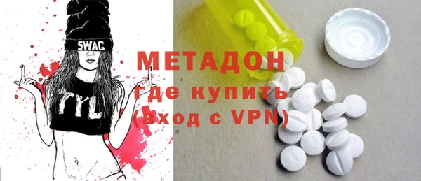 сатива Абинск