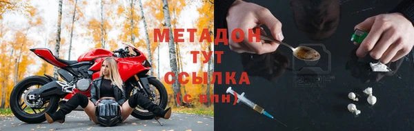 дживик Абаза