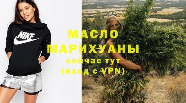 сатива Абинск