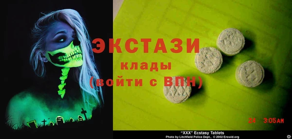 сатива Абинск