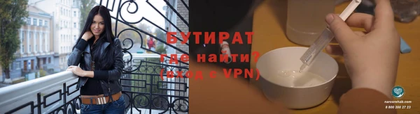 сатива Абинск