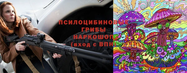 герыч Абдулино