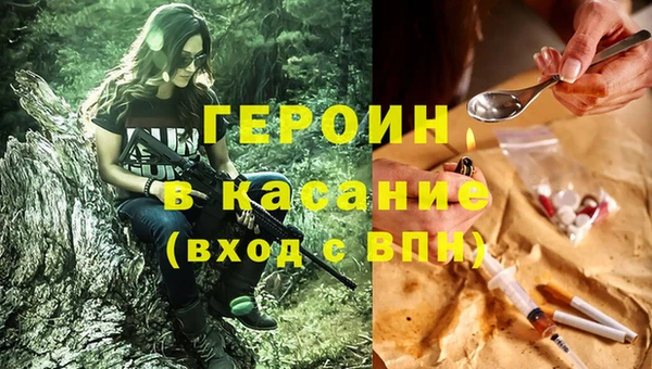 герыч Абдулино