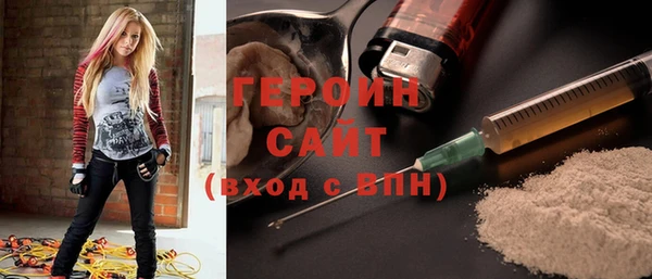 гидра Алзамай