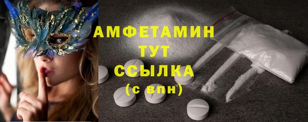 кокаин премиум Алексин