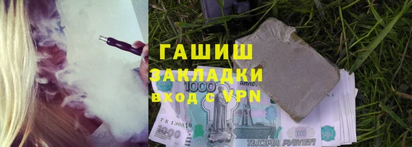 сатива Абинск