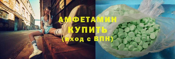 сатива Абинск