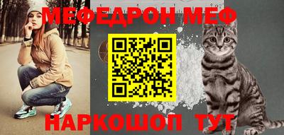 бошки Кумертау