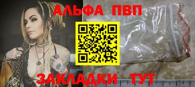 бошки Кумертау