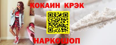 гашишное масло Кунгур