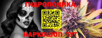 гашишное масло Кунгур
