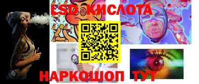 гашишное масло Кунгур