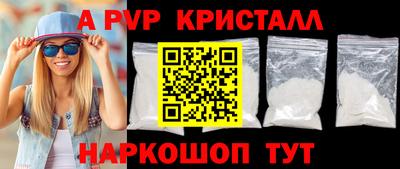 бошки Кумертау