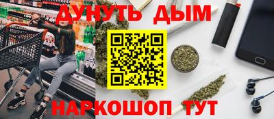 бошки Кумертау