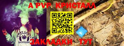 бошки Кумертау