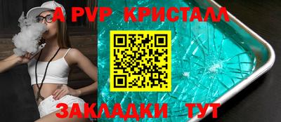 гашишное масло Кунгур