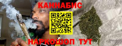 гашишное масло Кунгур