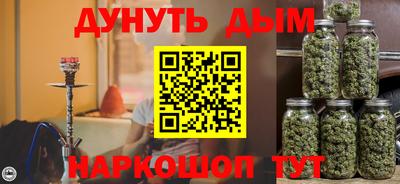 гашишное масло Кунгур