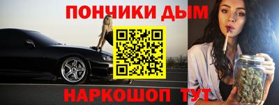 бошки Кумертау