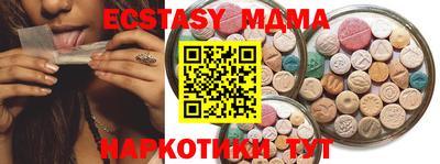 гашишное масло Кунгур