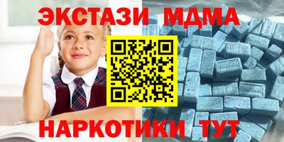 гашишное масло Кунгур