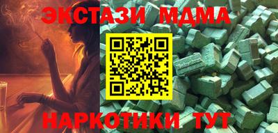 бошки Кумертау