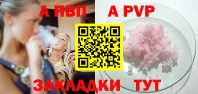 гашишное масло Кунгур