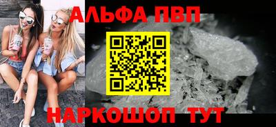 бошки Кумертау