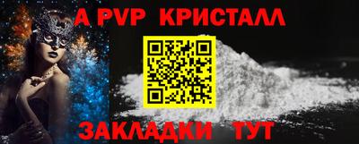 гашишное масло Кунгур