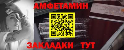 бошки Кумертау