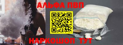 бошки Кумертау