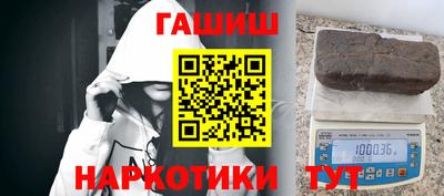 гашишное масло Кунгур
