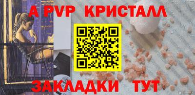бошки Кумертау