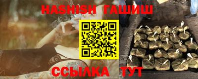 гашишное масло Кунгур