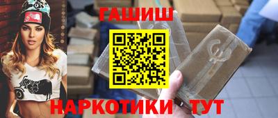 гашишное масло Кунгур