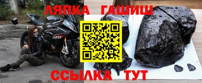 бошки Кумертау