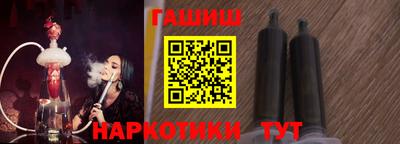 гашишное масло Кунгур