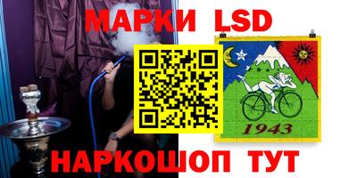 бошки Кумертау