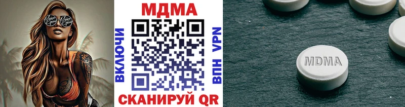 MDMA молли  Зеленодольск 