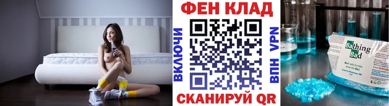 Метамфетамин Декстрометамфетамин 99.9% Зеленодольск
